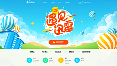 Kelly-盼盼采集到专题页面