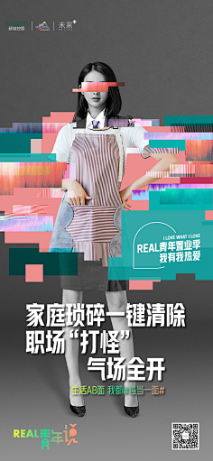 想养一条狗采集到「广告∶创意」