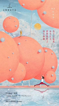 机器人怎么弄采集到单图