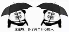 ⠀⠀⠀⠀⠀⠀采集到搞笑图片gif 表情包