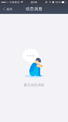 白天的夜猫子采集到空白页