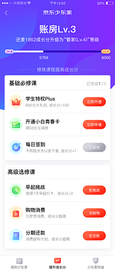 one_apple采集到UI