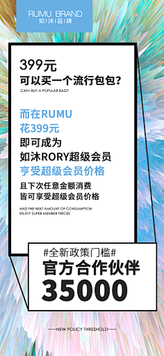 阿万万采集到灵感|海报