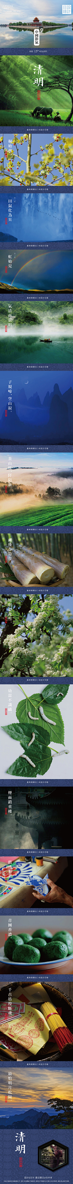 兰风静影采集到古风