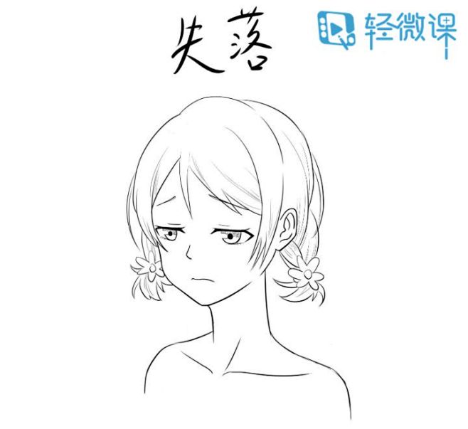 女生表情怎么画漫画萌妹子表情画法9种表情的练习可以哭生气焦虑嫌弃