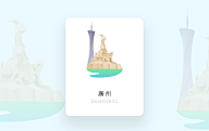 pjlouxuan采集到手绘