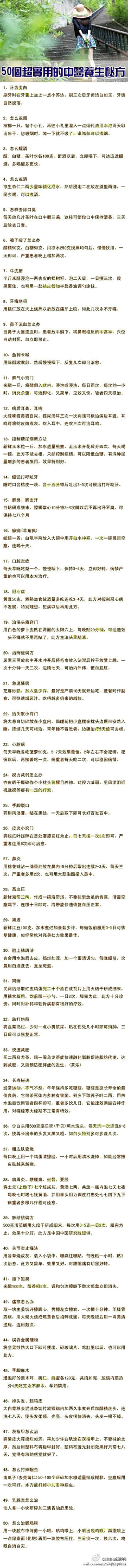 一只会飞的猪采集到独门绝技 哈哈哈