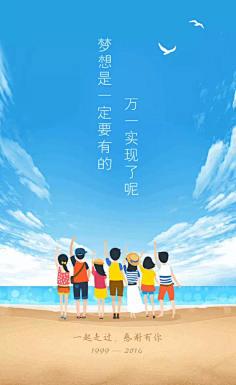 南辰_designer采集到UI.闪屏