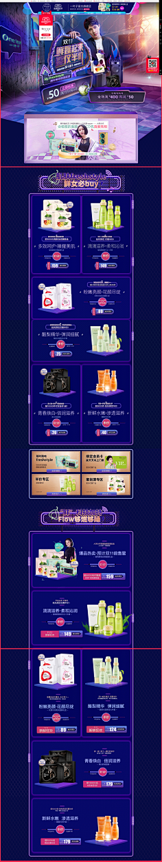 yjp余采集到乐儿