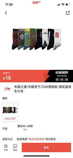 曹鹤阳采集到appui+启动页
