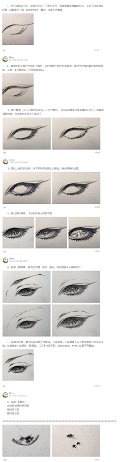 人魚小英采集到人设——手绘发丝