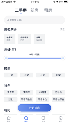 屋顶的小猫~采集到UI