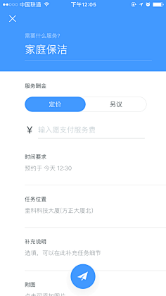 布布是只喵采集到4
