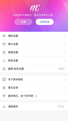倒挂树上的河豚采集到UI_APP页面