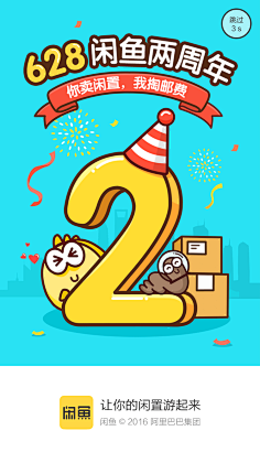 美工合作社采集到App/Activity