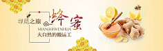 叶之无舞蝶采集到【海报banner】文艺/清新/简约