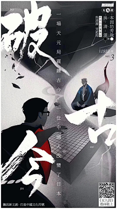 木木の汐采集到BanShi