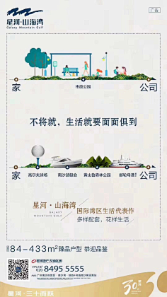 一八大个采集到对比