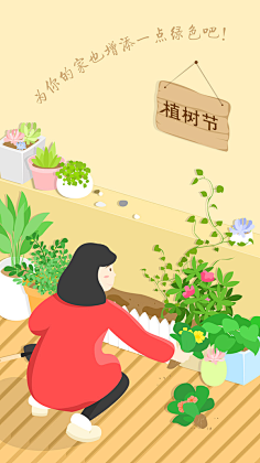 ~诗雨~***采集到节日海报