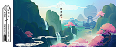 呓!采集到场景/CG【中国风】