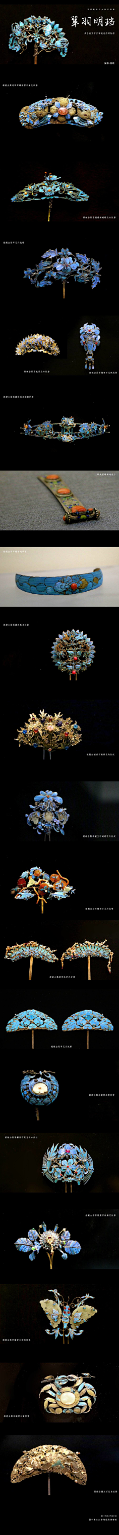 王姐-X&P采集到点翠