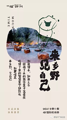七号美工魏什么采集到121212