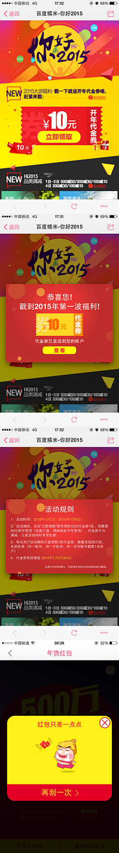 loveuimo采集到Pop box