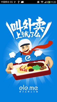美工合作社采集到App/Activity