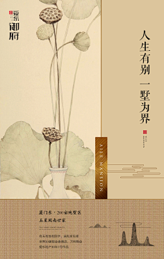 山羊是卷毛儿采集到地产