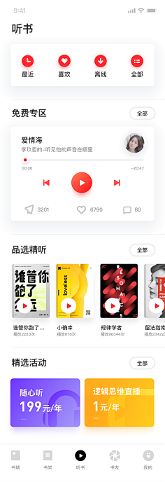 candylovesugar采集到app