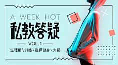 Crush闫采集到文字排版