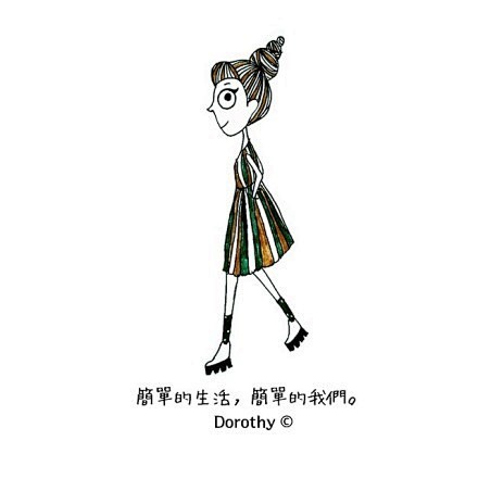 不忘初心方得始終丨插畫師dorothyliang