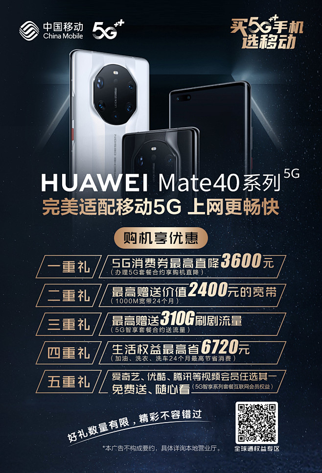 658_966竖版 竖屏