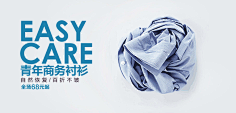 真YUAN7采集到直通车钻展