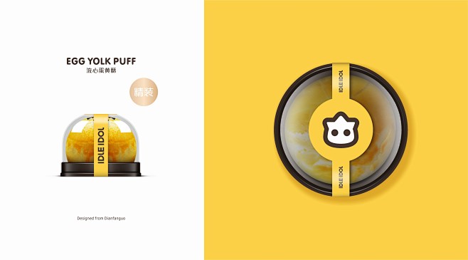 IDLE IDOL懒星人 烘焙品牌设计-古田路9号-品