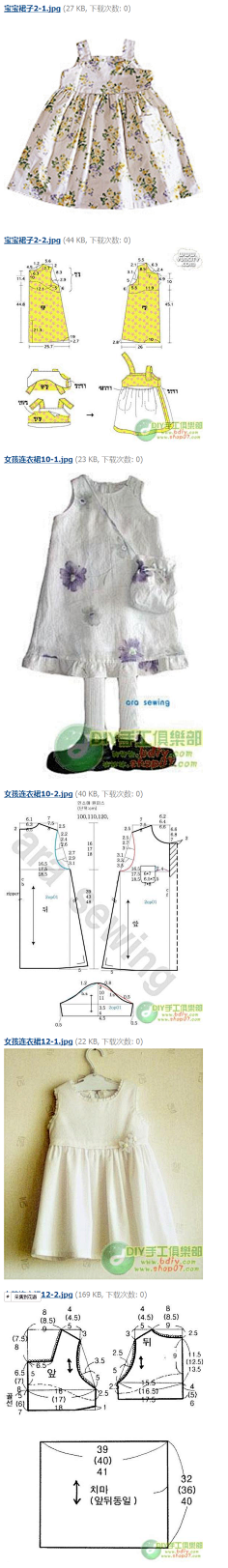 Monokra采集到童装素材汇总