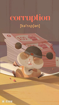 GKemz_初见采集到海报