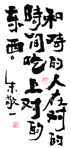 又又切克闹采集到茶