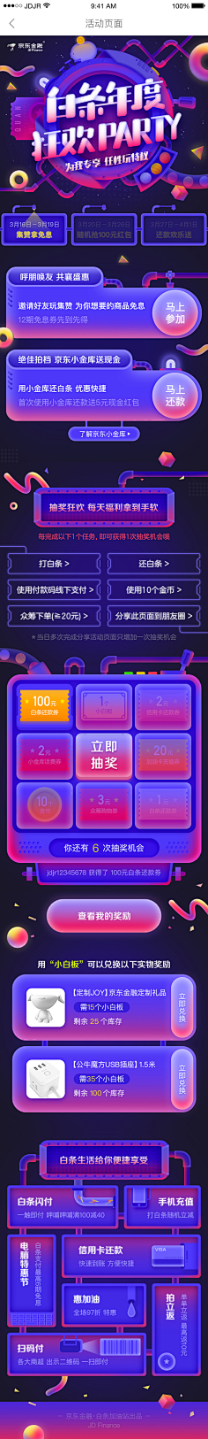 kkuangk采集到微信 长图