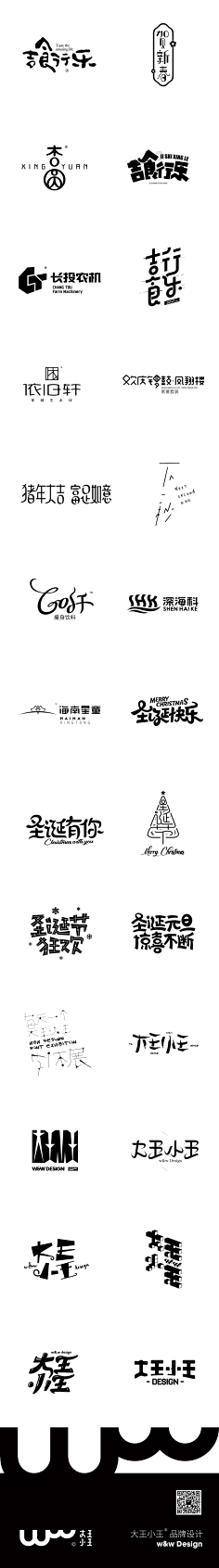 BF123采集到LOGO,图标