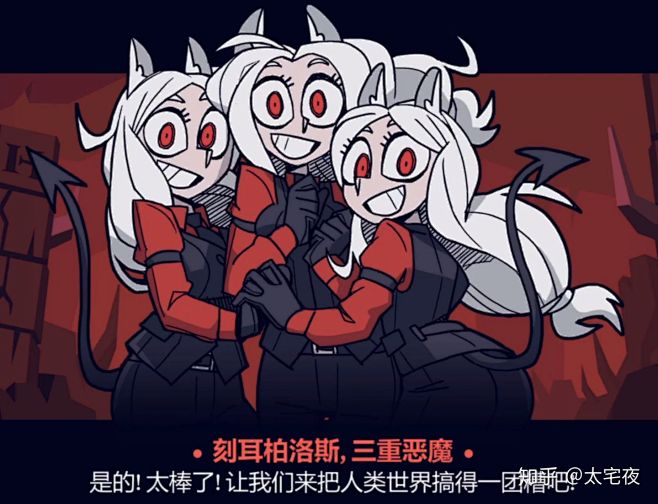 为了恶魔后宫下地狱吧helltaker人气角色考察本文首发于公众号新知