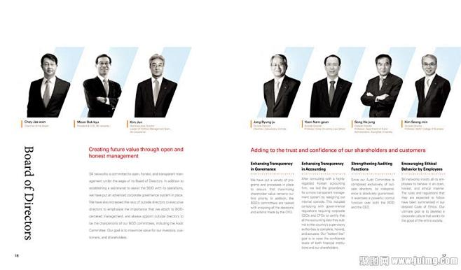 人物简介画册设计