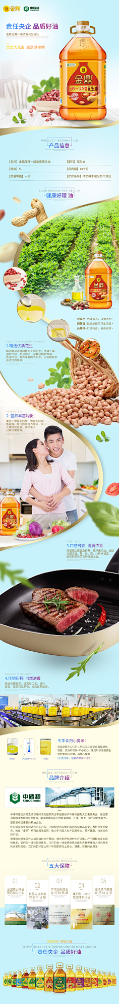 请叫我quiet采集到灵感详情页