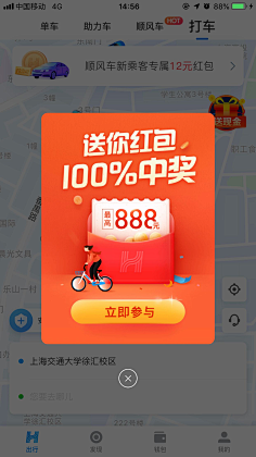 chung5采集到平面