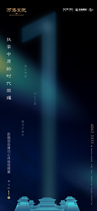 Jingle625采集到倒计时