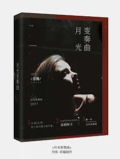 九穸°采集到【1】赏析°动漫素锦