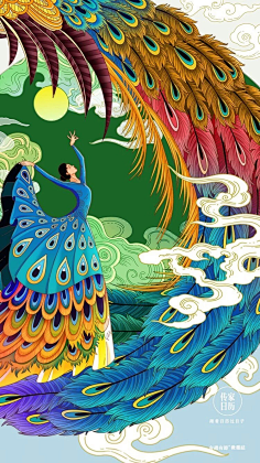 墨墨DD采集到插画