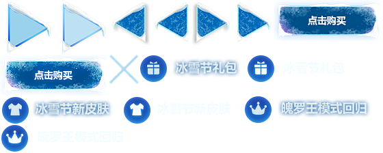 赤-瞳采集到按钮