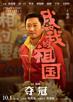 该用户名已无法显示采集到电影海报设计