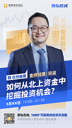 miaowong采集到海报